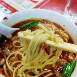 味仙の台湾ラーメン