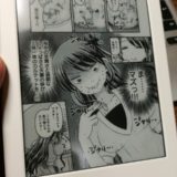kindle