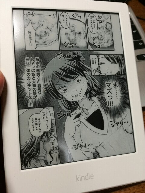 kindle