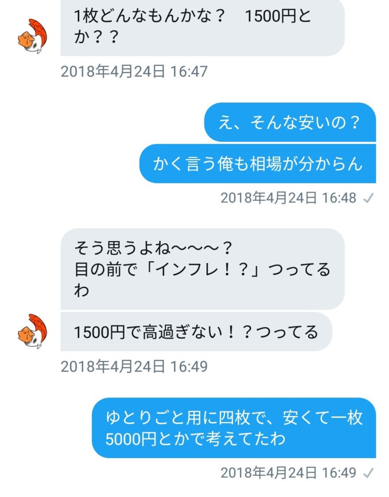 自己評価低すぎ