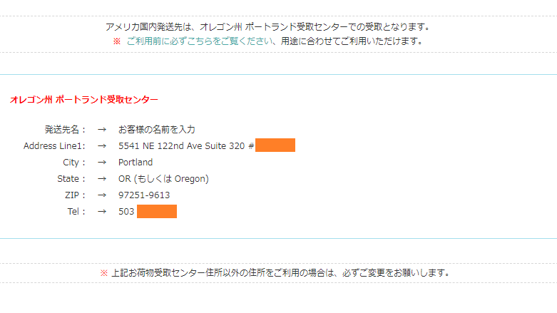 Pixelbook Go を日本国内に輸入しよう 米amazonから購入する方法を紹介 Yutorigoto